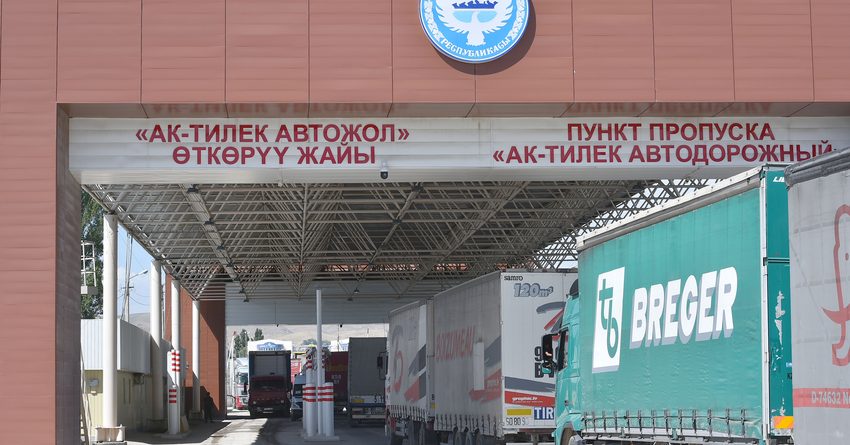 Ситуация на границе с РК противоречит договору ЕАЭС — Асрандиев