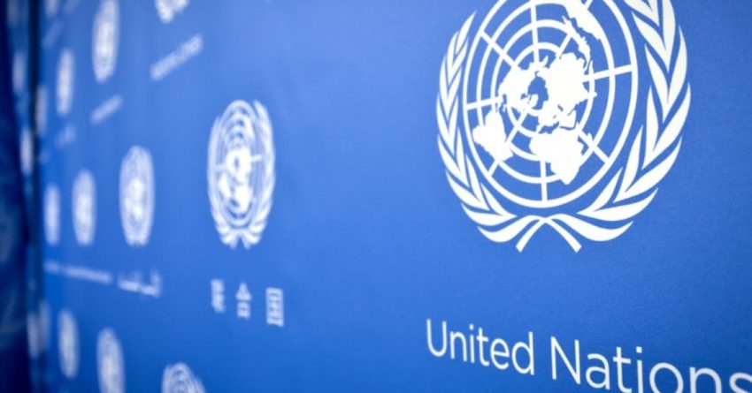 ООН планирует сократить бюджет на 2021 год