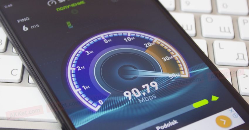 В Кыргызстане скорость мобильного интернета ниже, чем в Сирии