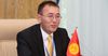 Кыргызстан не будет вносить рекомендованные МВФ изменения в закон о Нацбанке