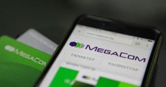MegaCom выставят на торги за 13.5 млрд сомов