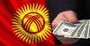 Госдолг Кыргызстана вырос на $1.3 млрд? Ответ Минфина