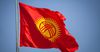 Бюджет Кыргызстана на 2024 год превысит 600 млрд сомов