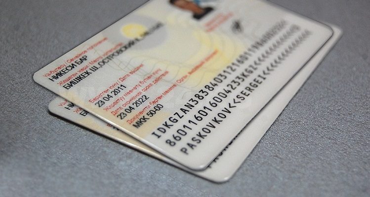 Срок действия паспортов продлили до 31 декабря