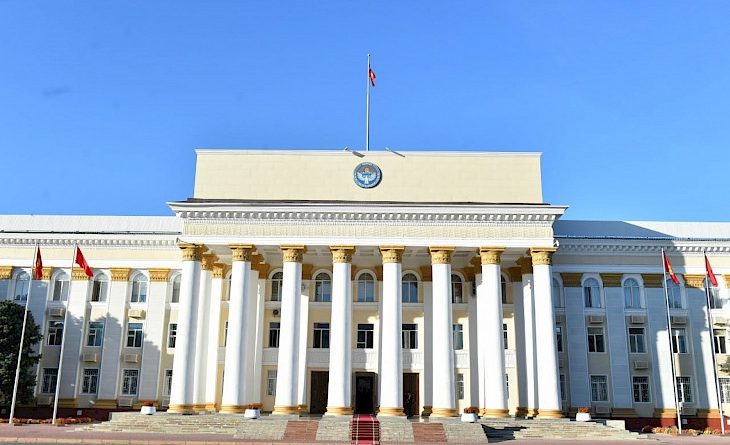 Кыргызстанда министрлердин орун басарларынын саны кыскарды