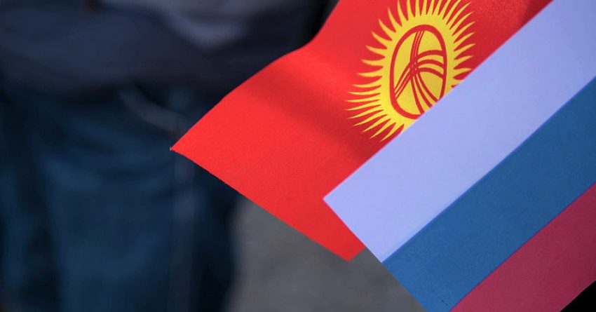 Киргизия нужна регистрация. Таможня флаг Кыргызстан. Флаг РФ И Киргизии. Гражданство Киргизии.