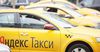 Партнеры «Яндекс Такси» уплатили 3.7 млн сомов налога