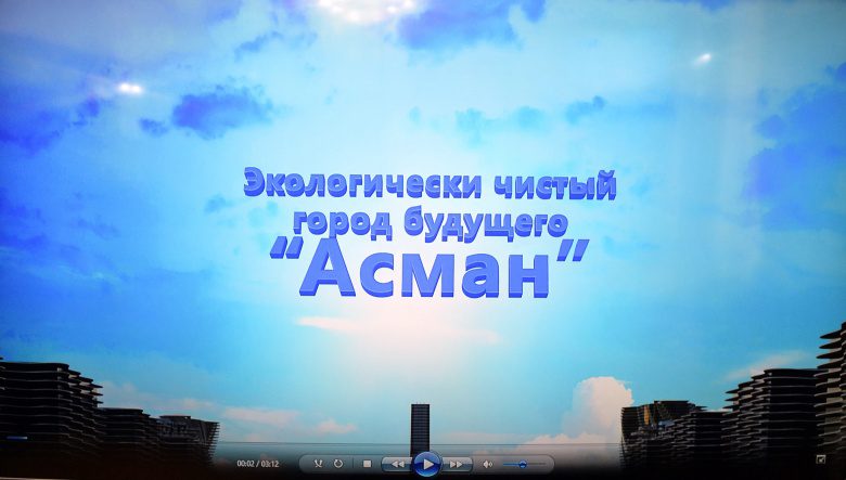 На Иссык-Куле построят город — Асман