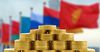 Кыргызстан стал меньше торговать со странами ЕАЭС