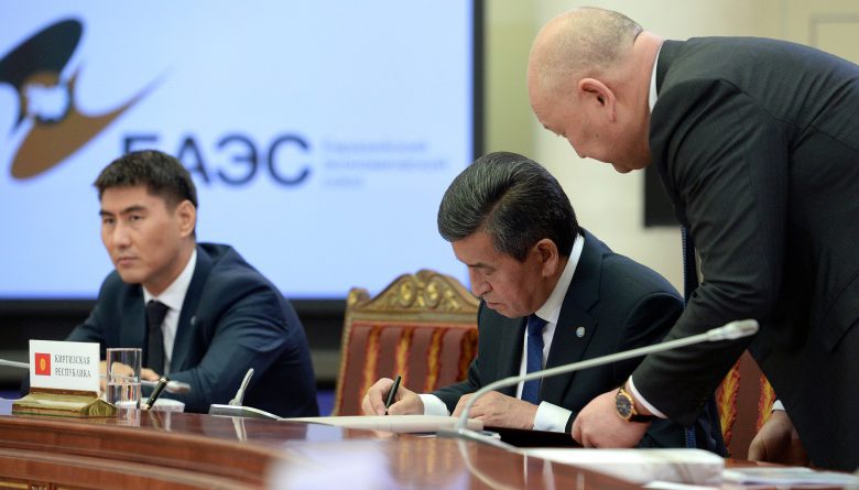 По итогам очередного заседания ВЕЭС в Санкт-Петербурге подписан ряд документов