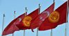 Кыргызстан менен Турциянын товаржүгүртүүсү 190.8 млн $ түздү