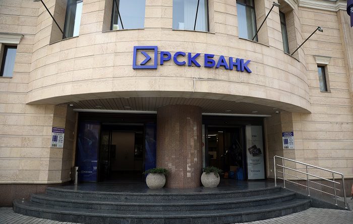 «РСК банк» увеличит уставной капитал до 7.07 млрд сомов
