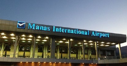 Аэропорты Бишкека и Оша передадут турецкой компании