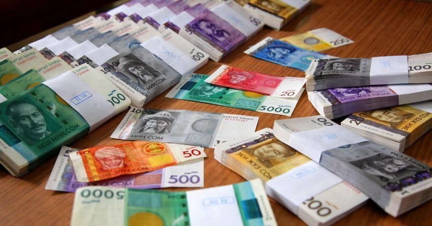 Государственные ценные бумаги пополнили бюджет КР почти на 10.5 млрд сомов