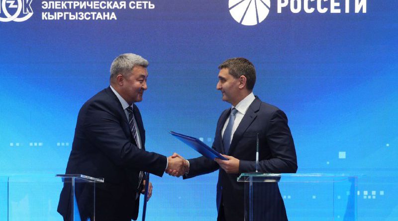 «НЭС Кыргызстана» и «Россети» договорились о стратегическом сотрудничестве