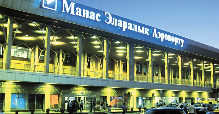 «Манас» аэропорту штаттык режимде иштеп жатат