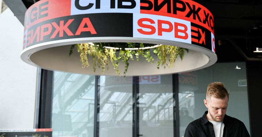 Арбитражный суд Москвы зарегистрировал иск о банкротстве СПб-биржи