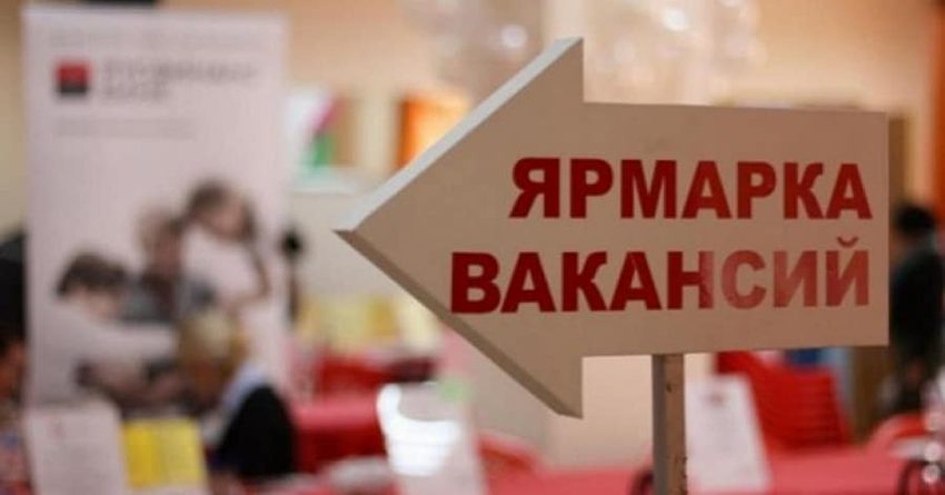 В Бишкеке пройдет ярмарка вакансий в сфере логистики