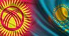 Отрицательное сальдо Кыргызстана и Казахстана уменьшилось— ЕЭК