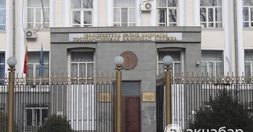 Должностные лица налогового органа по Ленинскому району уволены