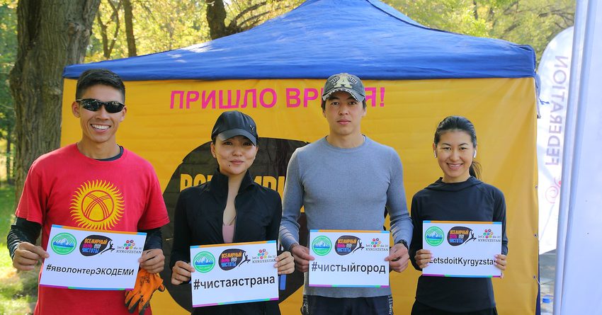 В Бишкеке пройдет массовый субботник, а также конкурс на самое чистое село