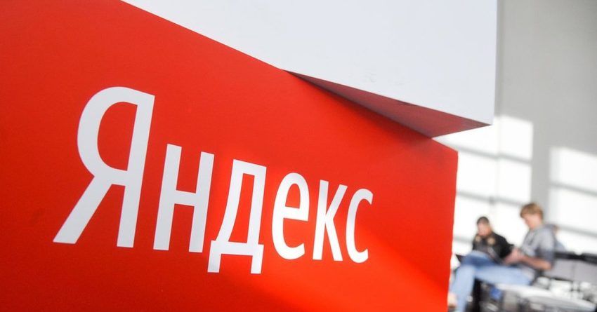«Яндекс» оценил свою реструктуризацию в $12 млн