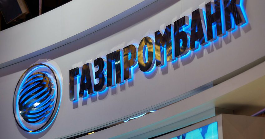 В феврале делегация «Газпромбанк» планирует визит в Бишкек