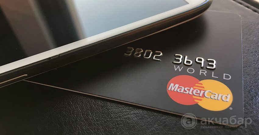 Mastercard начнет выпускать биометрические карты