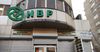 Пакистандын улуттук банкы Бишкектеги филиалы жоюлгандыгын жарыялады