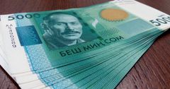 Внутренний долг Кыргызстана может вырасти на 1.5  млрд сомов