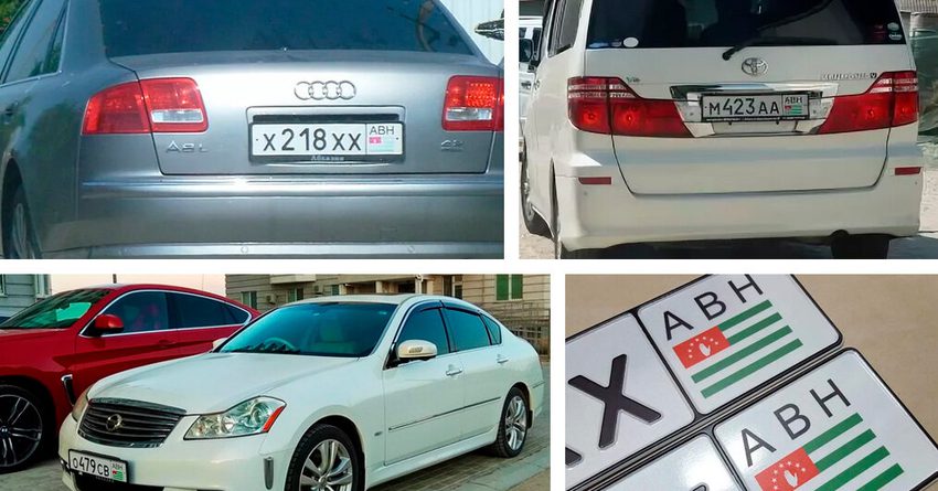 ГТС рекомендует не покупать авто из Абхазии без растаможки