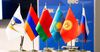 В Бишкеке пройдет Евразийский экономический форум