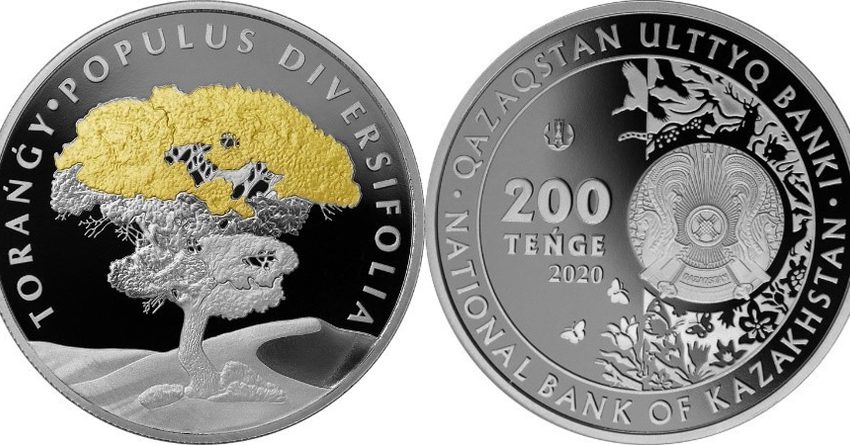 Нацбанк Казахстана выпустил коллекционные монеты TORAŃǴY