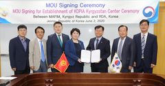 КР и Корея подписали меморандум в сфере сельхознаук и технологий