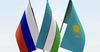 Казакстан, Өзбекстан жана Россия газ боюнча сүйлөшүүлөрдү жүргүздү