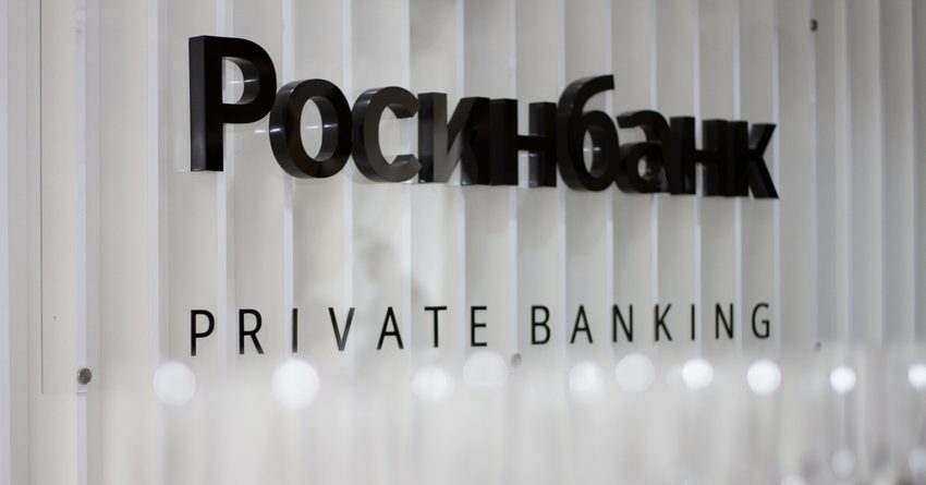 Росинбанк презентовал премиальный офис обслуживания клиентов - Private Banking