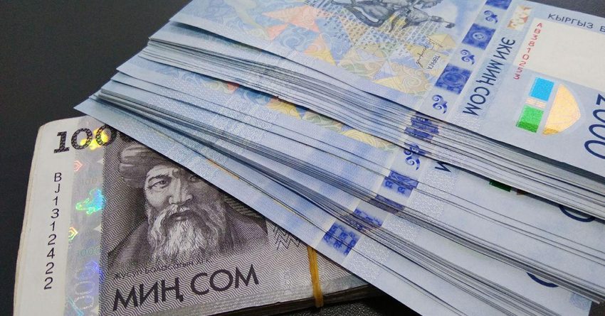 Нацбанк разместит ноты на 7.7 млрд сомов