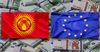 Европа Биримдиги Кыргызстанга үч млн евро берди. Акча эмнеге жумшалат?