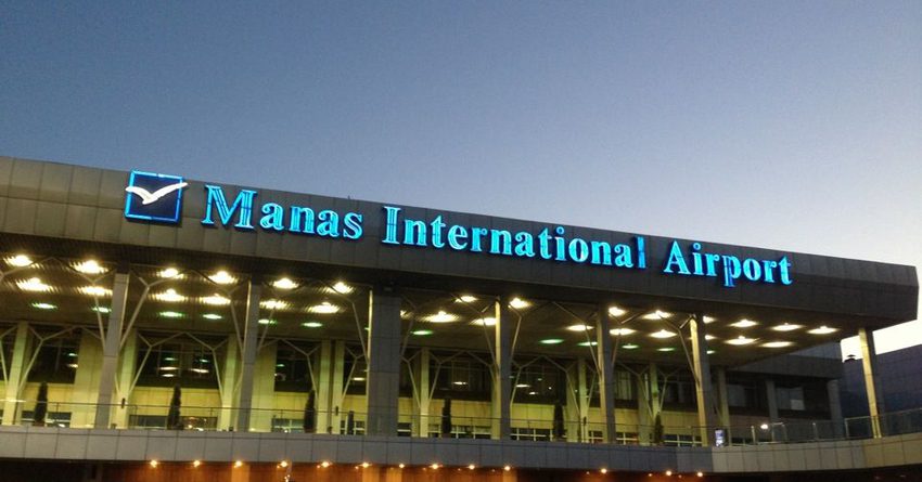Аэропорт «Манас» за полгода заработал 1.6 млрд сомов