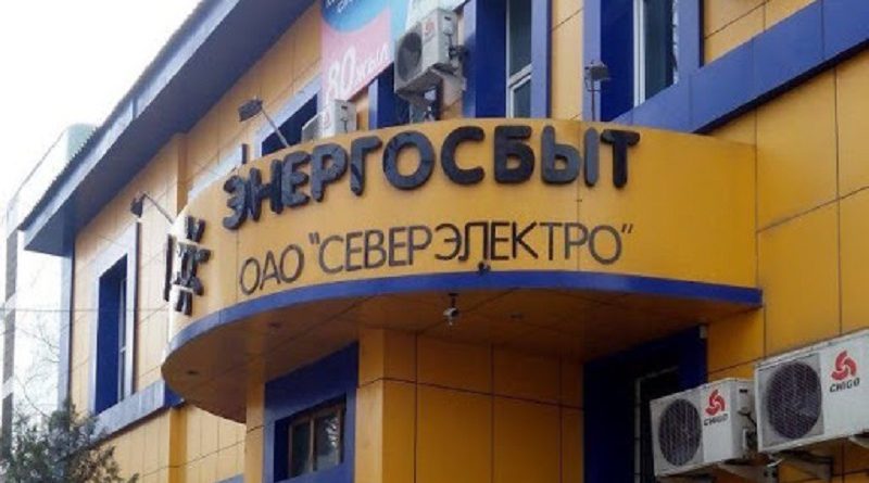 Задолженность бишкекчан за электроэнергию составила более 12 млн сомов