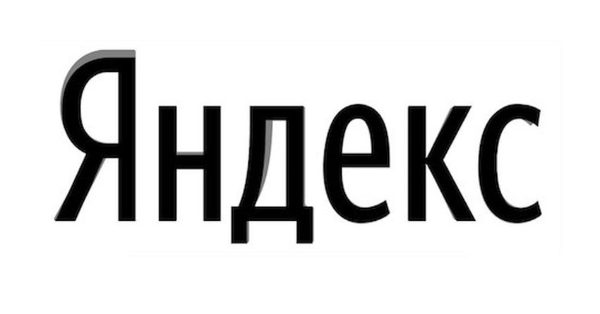Анча белгилүү эмес РЖД  команиясы «Яндекс» баасы менен ашып кетти
