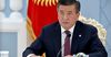 Кыргызстан Канттагы Россиянын аскер базасы боюнча протоколду ратификациялады