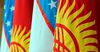 Инвестиции из Узбекистана в Кыргызстан снизились более чем в 13 раз