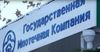 В июле ГИК привлекла 40.2 млн сомов за счет продажи акций