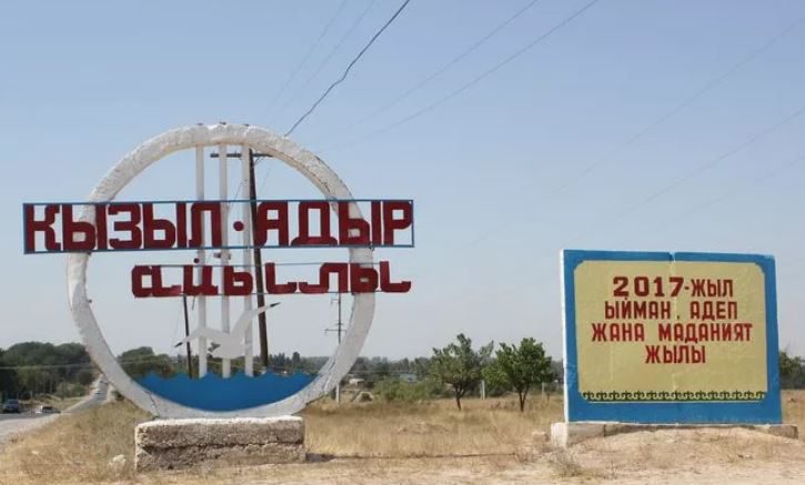 Жители Кызыл-Адыра просят кредит на питьевое водоснабжение