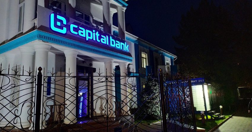 Дети Чыныбая Турсунбекова разделили между собой акции «Капитал Банка»