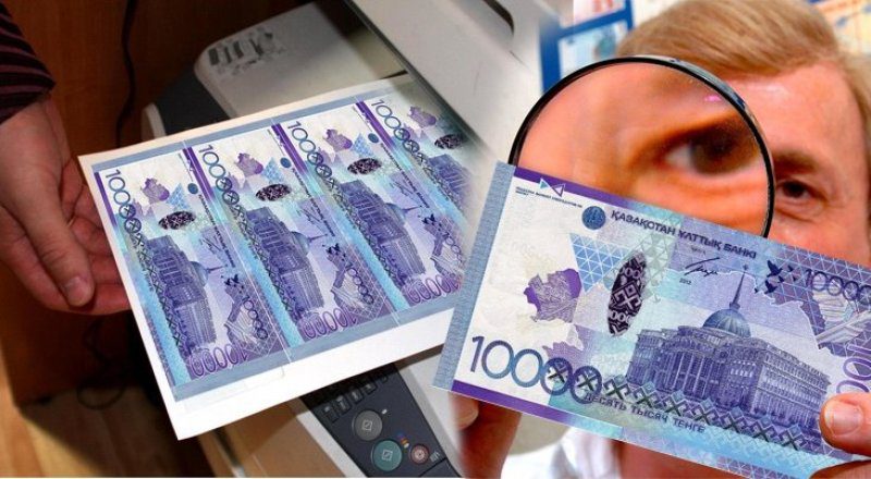 В 2022 году Нацбанк РК и комбанки выявили 136 поддельных банкнот