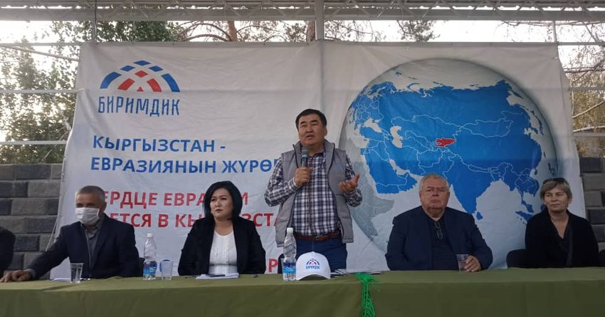 Жители села Ленинского призвали своих сограждан поддержать «БИРИМДИК» № 1