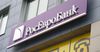 ЕАБР открыл РосЕвроБанку кредитную линию на $10 млн