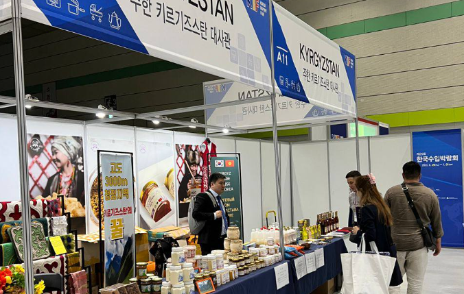 Кыргызстан продвигает свою продукцию на выставке Korea Import Fair 2023